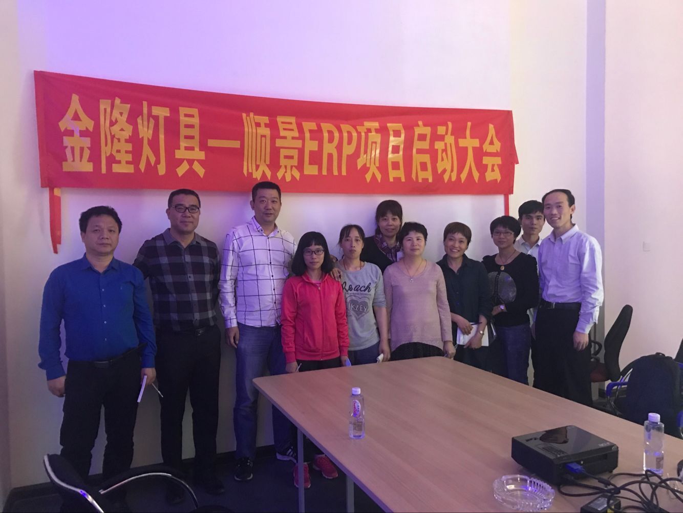 金隆灯具签约开云集团官网(中国)官方网站ERP，步入企业信息化发展高速之路