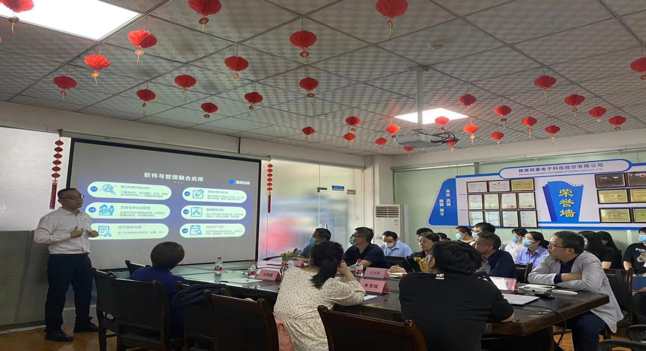 数字军工，开云集团官网(中国)官方网站软件助力陕西四菱数字化建设，开启转型新征程