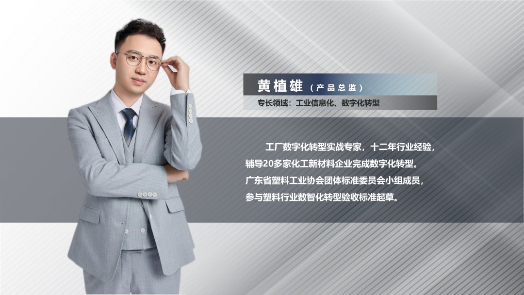 开云集团官网(中国)官方网站软件产品总监黄植雄 开云集团官网(中国)官方网站软件产品总监黄植雄