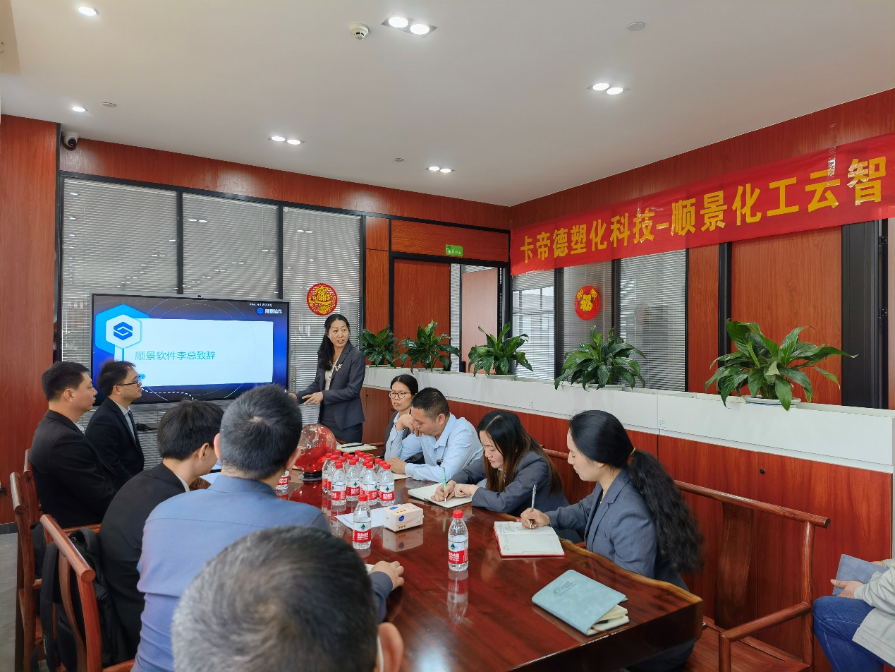 卡帝德x开云集团官网(中国)官方网站软件