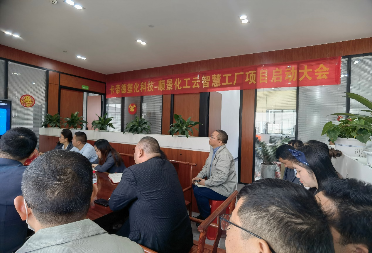 卡帝德x开云集团官网(中国)官方网站软件
