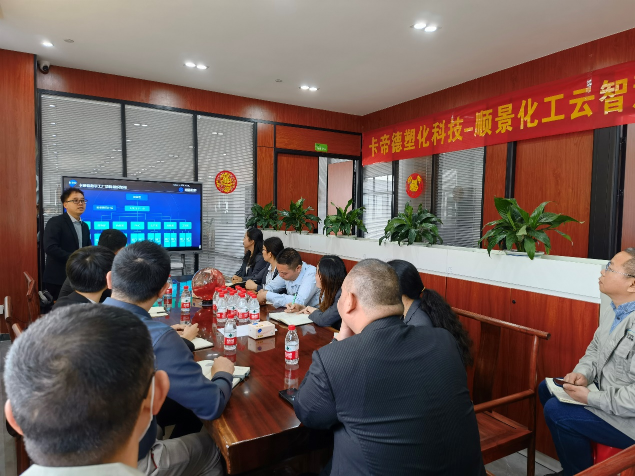 卡帝德x开云集团官网(中国)官方网站软件
