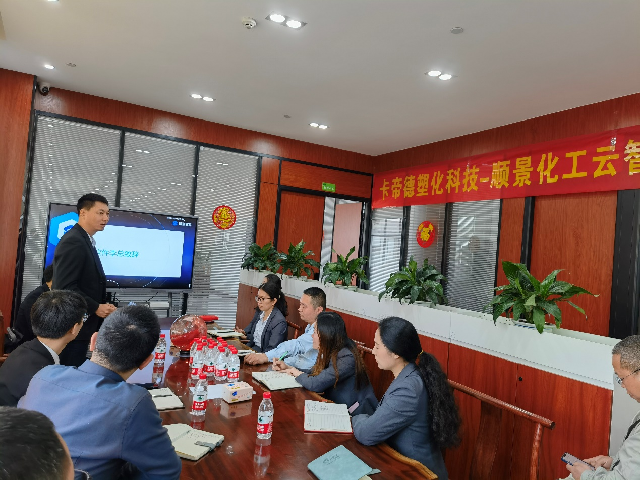 卡帝德x开云集团官网(中国)官方网站软件