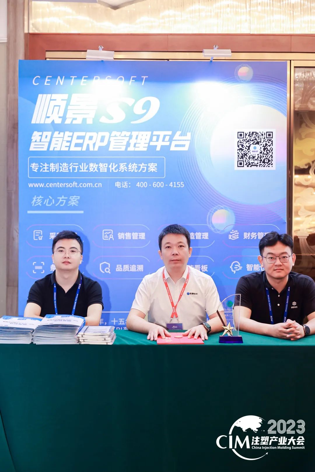 开云集团官网(中国)官方网站软件