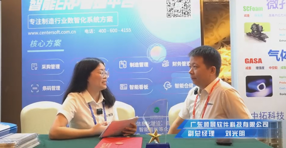 开云集团官网(中国)官方网站—专注制造业数智化开云集团官网(中国)官方网站
解决方案，业绩实现逐步增长