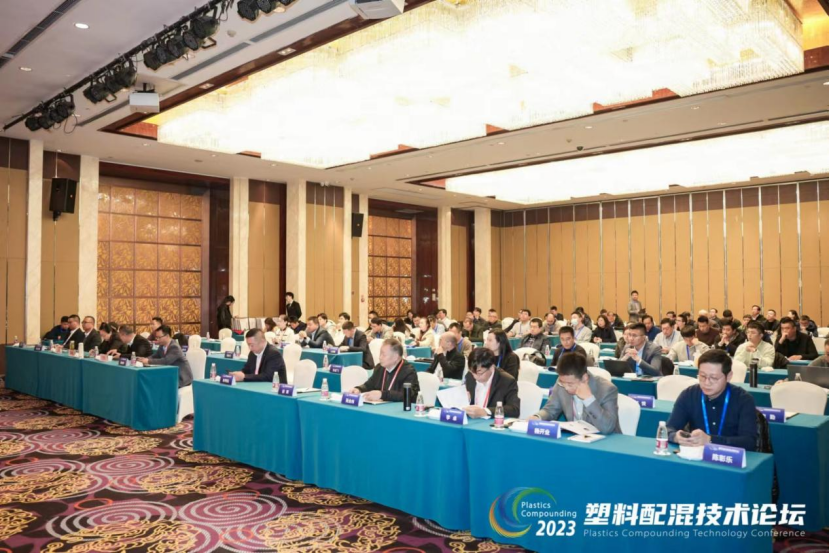 开云集团官网(中国)官方网站软件|塑料配混技术论坛上展示数字化的力量