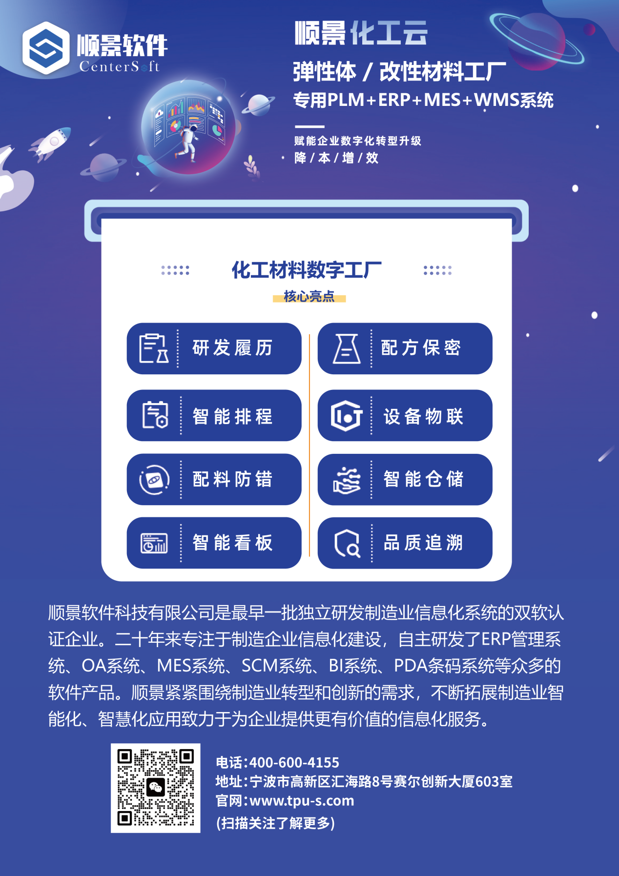 开云集团官网(中国)官方网站软件